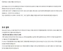 배그) PUBG 아시아 스타즈 운영 이슈 조사 결과 및 조치 안내