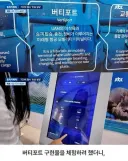 국민들 고소하겠다 한 여수시 보거라