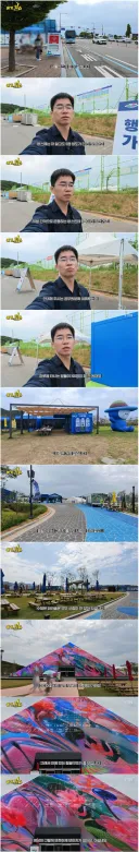 700억 쓴 여수세계섬박람회 다녀온 유튜버.