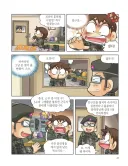 훈련소 행보관의 훼이크 전술.manhwa