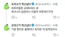 버튜버)수녀님에 대해서 이런 질문이 나와도 이상하지 않은것이