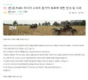 배그)크래프톤 피해자에게 사과 공지도 따로 함
