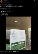 나고야 아시안게임 안내표지판 근황