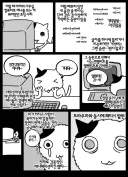 "오타 때문에 오타쿠 되다"