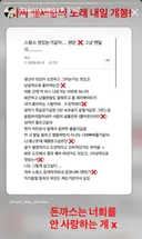 스윙스 여시글 샤라웃 했네 ㅋㅋㅋㅋㅋ