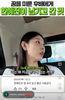 한혜진보고 아침부터 우는 여자가 되