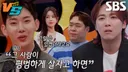 조권의 8년 연애 스토리