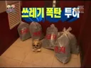 이창섭 곽범 ph-1 한테 밥얻어먹으면 생기는일
