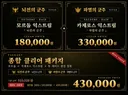 익르둠 후기