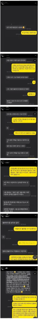17살 여고딩이 너무 좋은 원장선생.jpg