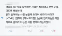 보기 싫은 키워드 태그만 잘 달아줘도 고맙긴함