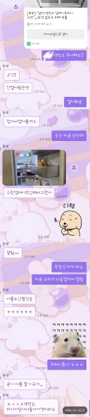 동생 결혼 선물로 준 냉장고 걱정돼서 연락해보니