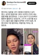 일본을 너무 사랑해서 일본어 공부했다는 배우