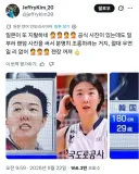아시안게임 논란이 엄청나네요.
