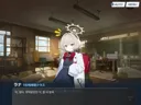 블루아카)일섭)신캐는 너무 프로그래머