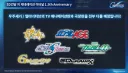 건담) 지제네 이터널. 영상 작품은 모두 추가 예정