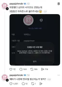 만우절 장난 대참사