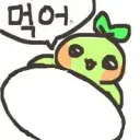모르둠 익스 L8500 세컨클 인가요?