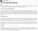 레딧 베트남인이 설명하는 배그 방플 원인.....