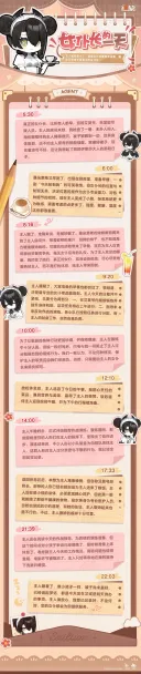 소전2)중섭스포)이럼 다른 복장도 나오긴할꺼같은데