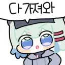 블루아카) 일섭스포) 괜찮아, 자연스러웠어