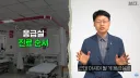 응급실 진료 순서.jpg