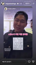 핫게 간 여시 스윙스 글 직접 읽어주는 스윙스ㅋㅋㅋㅋㅋㅋㅋㅋㅋㅋㅋㅋ