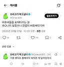 버튜버) 이분 그런 컨셉인가요?