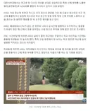 엉덩이로 이름쓰더니.대전 '바바리맨' 드론 동원해 5달 만에 잡았다