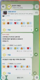 [우크라이나] 러시아 드론 키이우에 대규모 공습 중