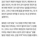 DMZ 지뢰 폭발, 군 사건축소 의혹