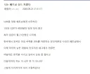 배그)베트남 실드치는 글.jpg