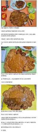 갈수록 점점 커지는 목포 대왕돈까스집