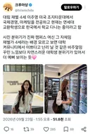 대림 재벌 4세 이주영 누나