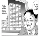 명절을 시작하는 직장인들