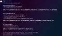 익스트림 모르둠 나메 에스더 택틱, 클리어 영상