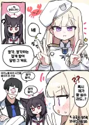 블루아카) 더블피스 학생회장