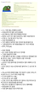 딸치면 연봉 올려주는 직장