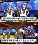 어벤져스 엔드게임 개봉 당시 위상.jpg