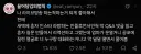 인방 컨셉으로 노는거 좋아함