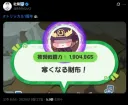 트릭컬,버튜버)사축 트릭컬 1주년으로 올린 트윗 웃기네 ㅋㅋ