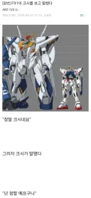 추석 기념 온가족이 함께 못보는