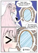 블루아카)거울에게 키보토스 제일의 공주님을 묻는 마녀