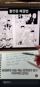 헌터x헌터 왕위계승편 특징.jpg