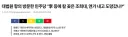 조희대의 싸움 방식