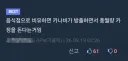배그 응우옌 방플하곤 둘이서 간거였음?