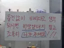 유게가 재미없다고 생각 되시면 비앙앙 대지말고 조용히 나가주세요!