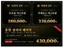 최근 들어 나온 역대급 혜자 패키지 1위