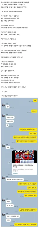 메이플 하는 아들을 위해 매일 번호를 따오신 아버지.jpg