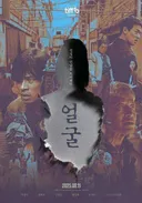 작년 초대박 낸 한국영화.